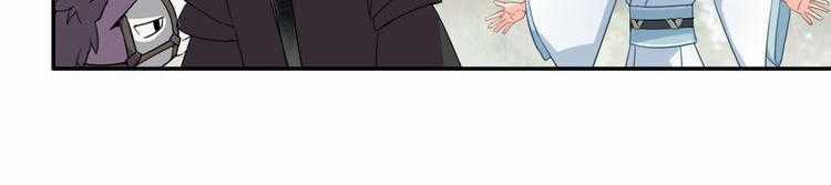 Ma Đạo Tổ Sư - Chapter 45 - Trang 6