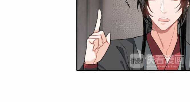 Ma Đạo Tổ Sư - Chapter 57 - Trang 14