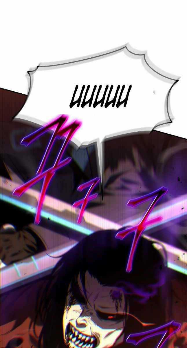 Ma Dược Sư Thiên Tài - Chapter 21 - Trang 20