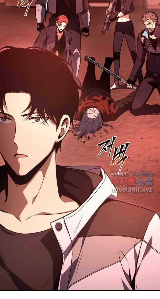 Ma Dược Sư Thiên Tài - Chapter 21 - Trang 61