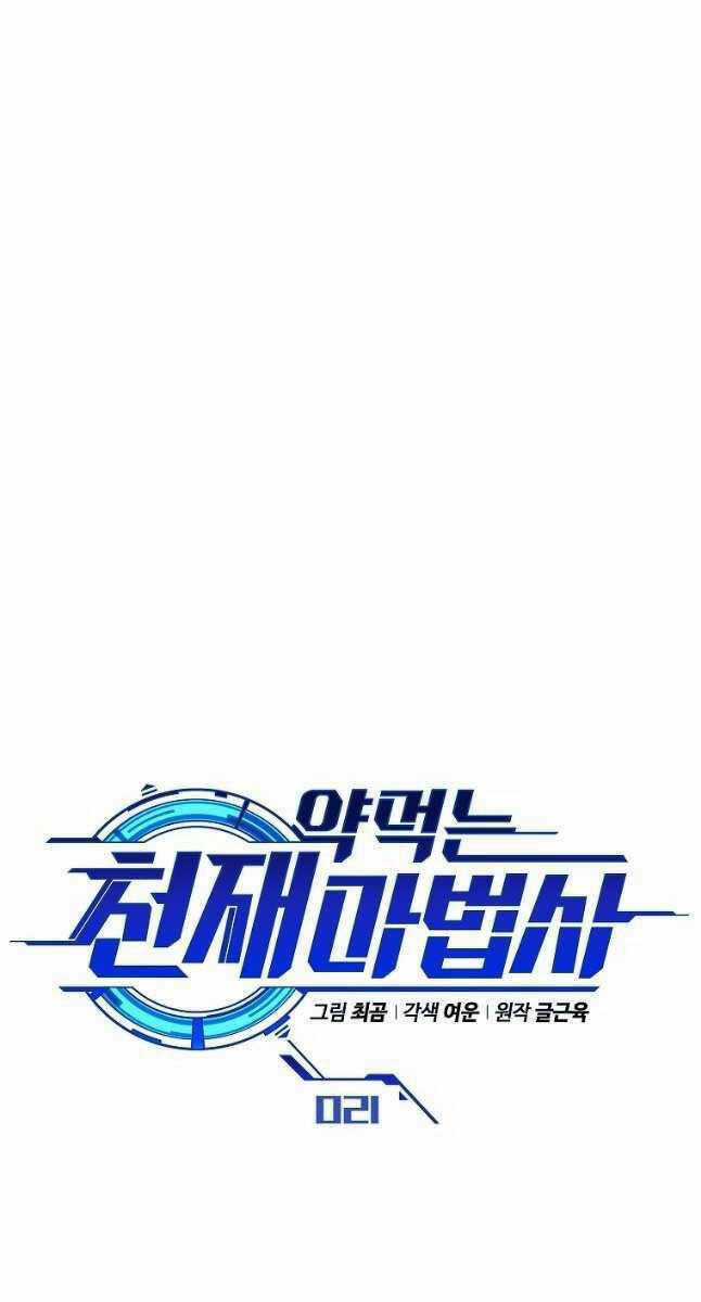 Ma Dược Sư Thiên Tài - Chapter 21 - Trang 62