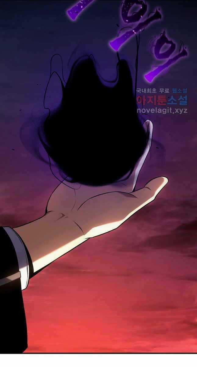 Ma Dược Sư Thiên Tài - Chapter 21 - Trang 70