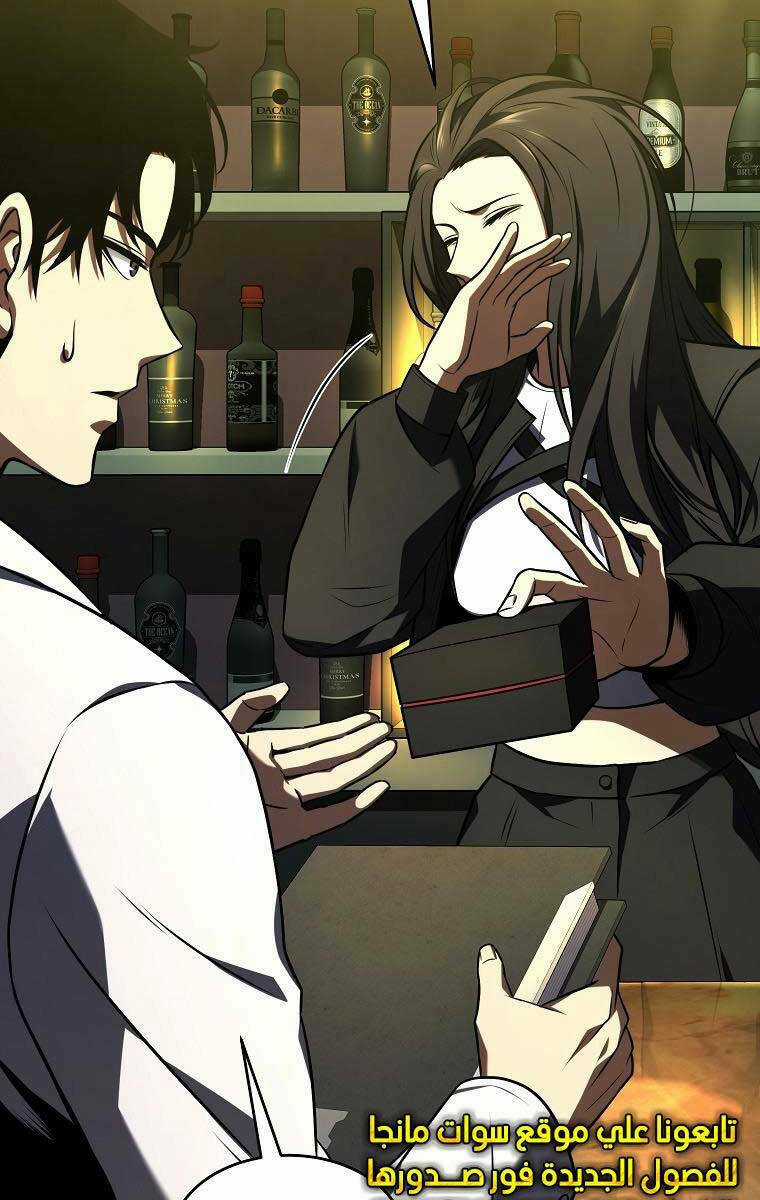 Ma Dược Sư Thiên Tài - Chapter 22 - Trang 34