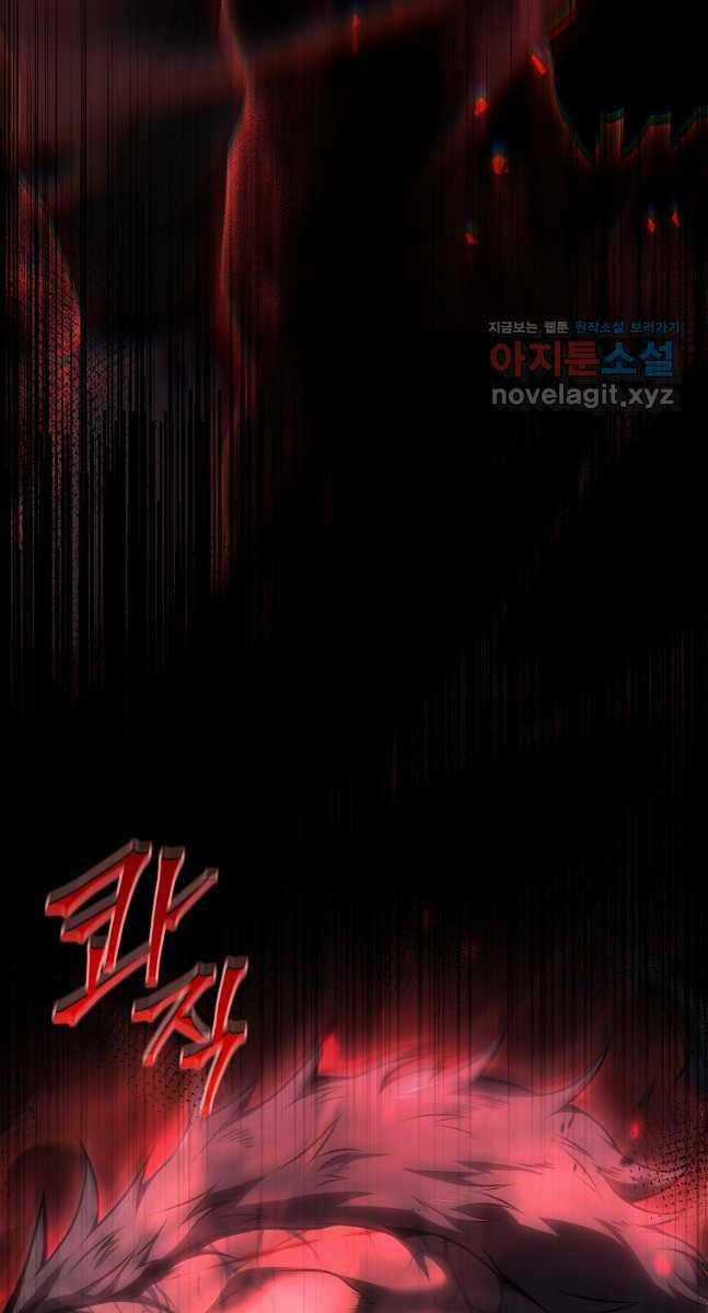 Ma Dược Sư Thiên Tài - Chapter 27 - Trang 4