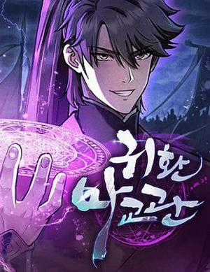 Đọc truyện Ma Giáo Quan Quy Hoàn