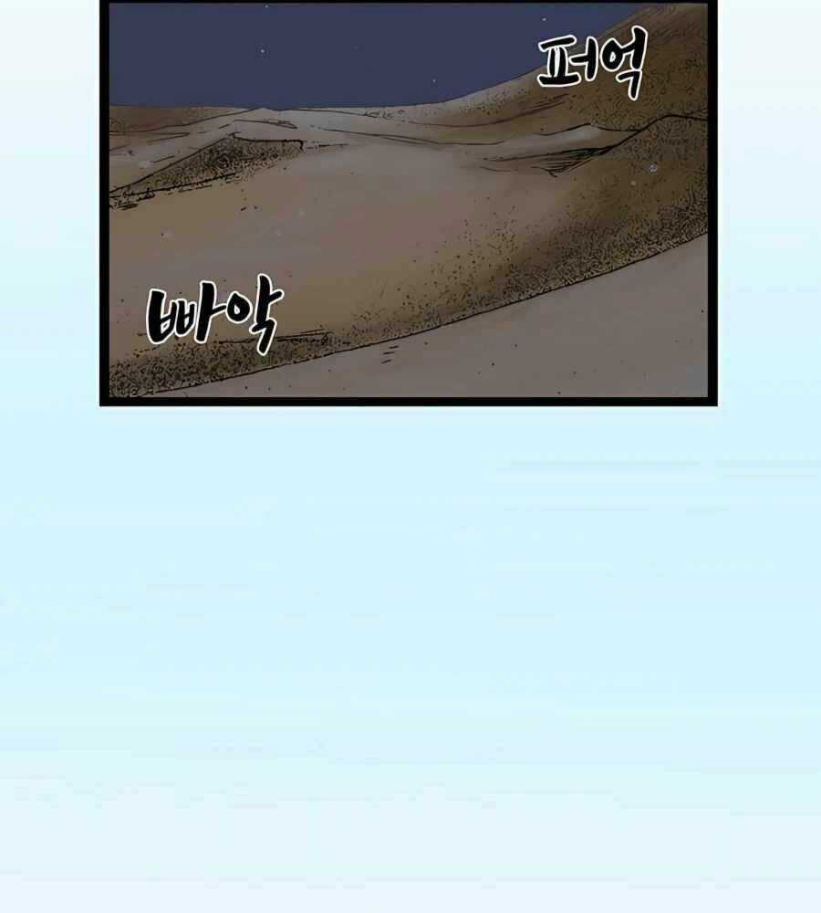 Ma Hiệp Côn Lôn - Chapter 18 - Trang 37