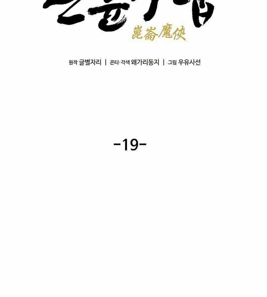 Ma Hiệp Côn Lôn - Chapter 19 - Trang 27