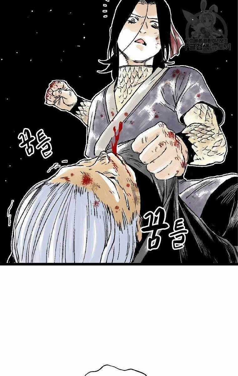 Ma Hiệp Côn Lôn - Chapter 24 - Trang 2