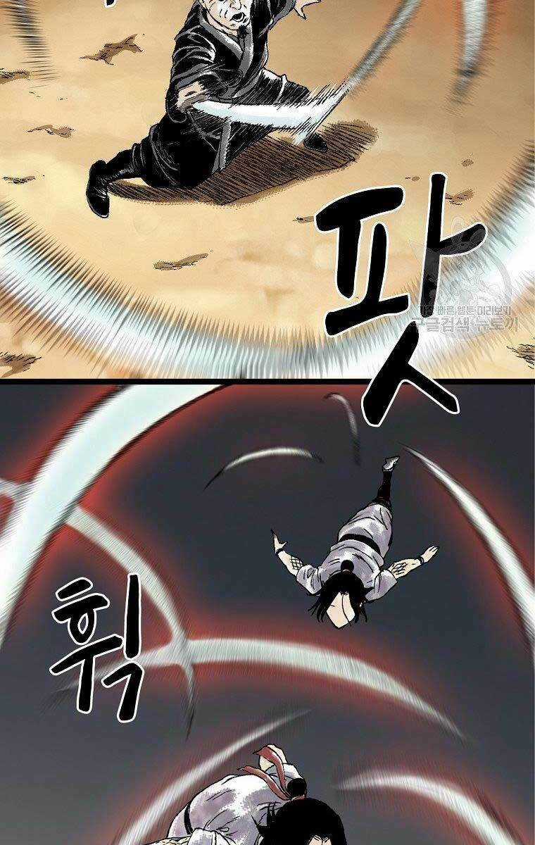 Ma Hiệp Côn Lôn - Chapter 24 - Trang 56