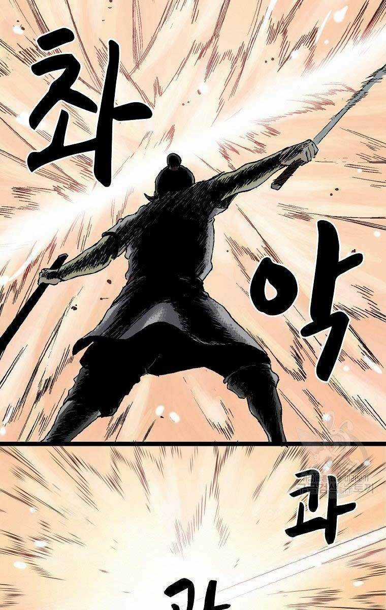 Ma Hiệp Côn Lôn - Chapter 24 - Trang 68