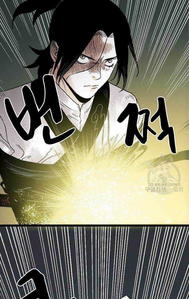 Ma Hiệp Côn Lôn - Chapter 27 - Trang 46