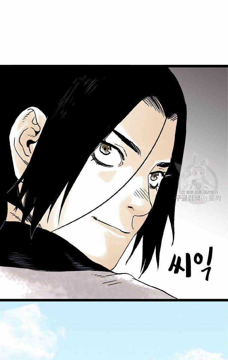 Ma Hiệp Côn Lôn - Chapter 28 - Trang 47