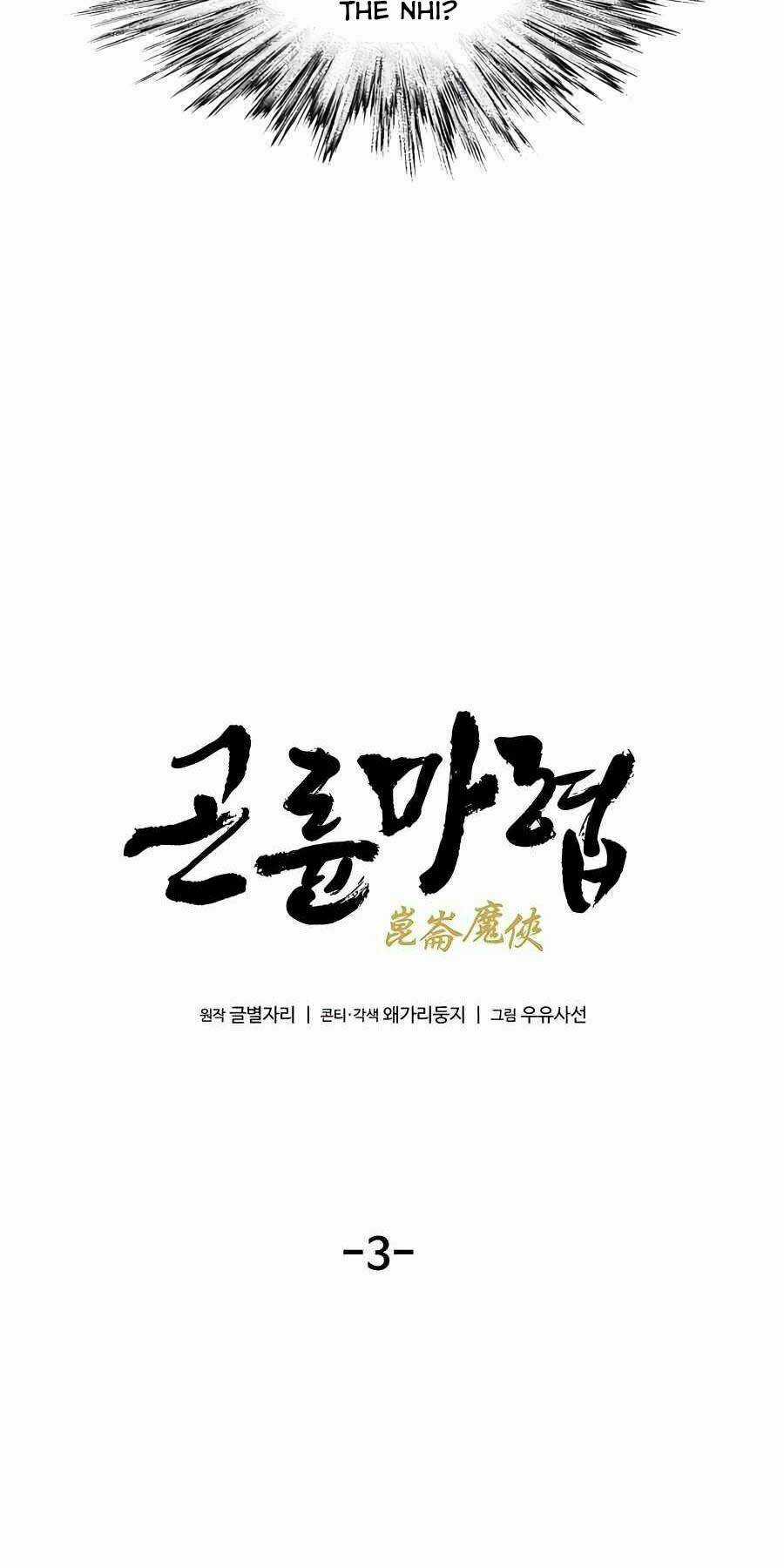 Ma Hiệp Côn Lôn - Chapter 3 - Trang 5