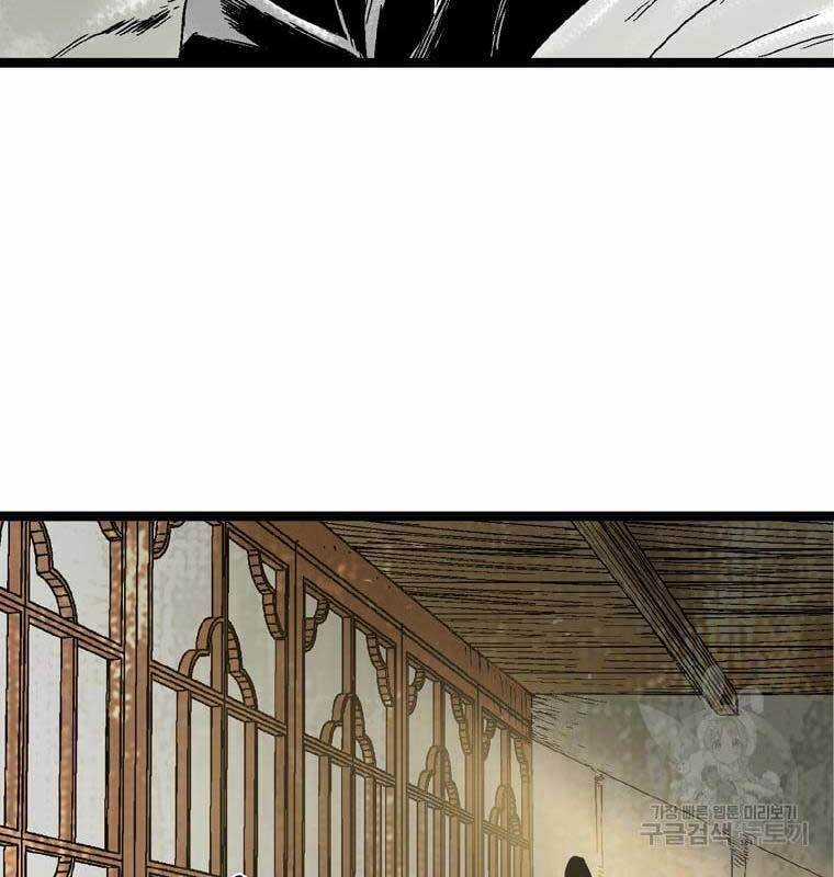 Ma Hiệp Côn Lôn - Chapter 30 - Trang 38