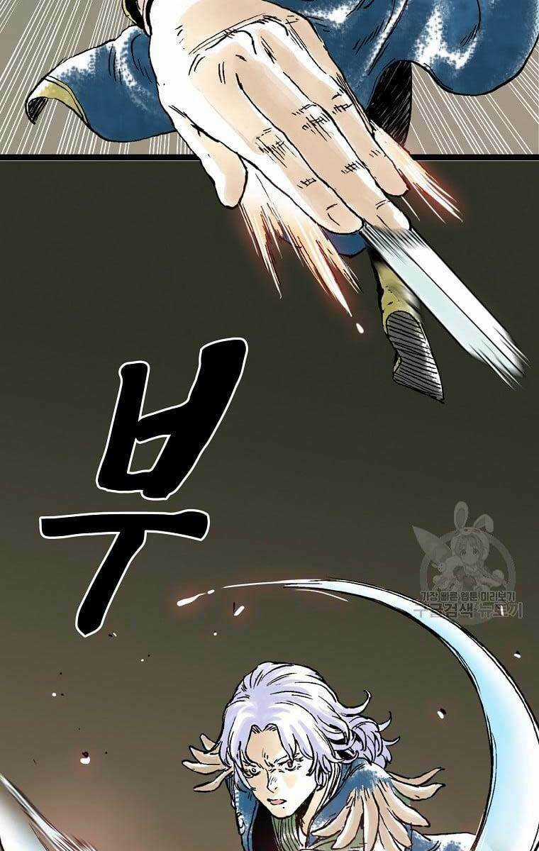 Ma Hiệp Côn Lôn - Chapter 30 - Trang 75