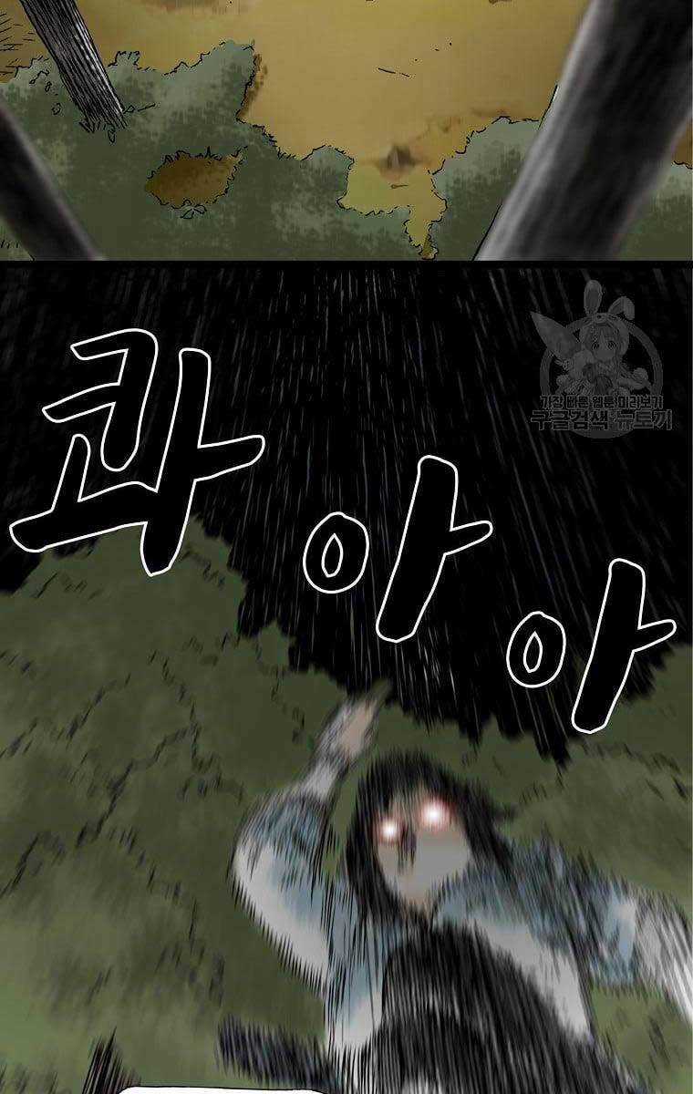 Ma Hiệp Côn Lôn - Chapter 30 - Trang 87