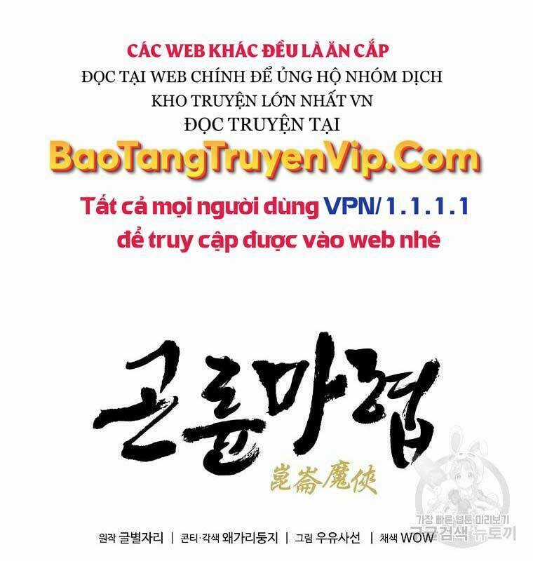 Ma Hiệp Côn Lôn - Chapter 33 - Trang 19
