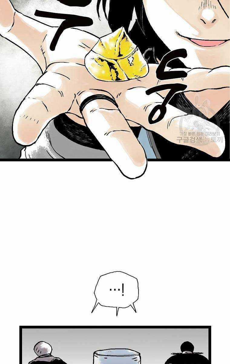 Ma Hiệp Côn Lôn - Chapter 33 - Trang 7