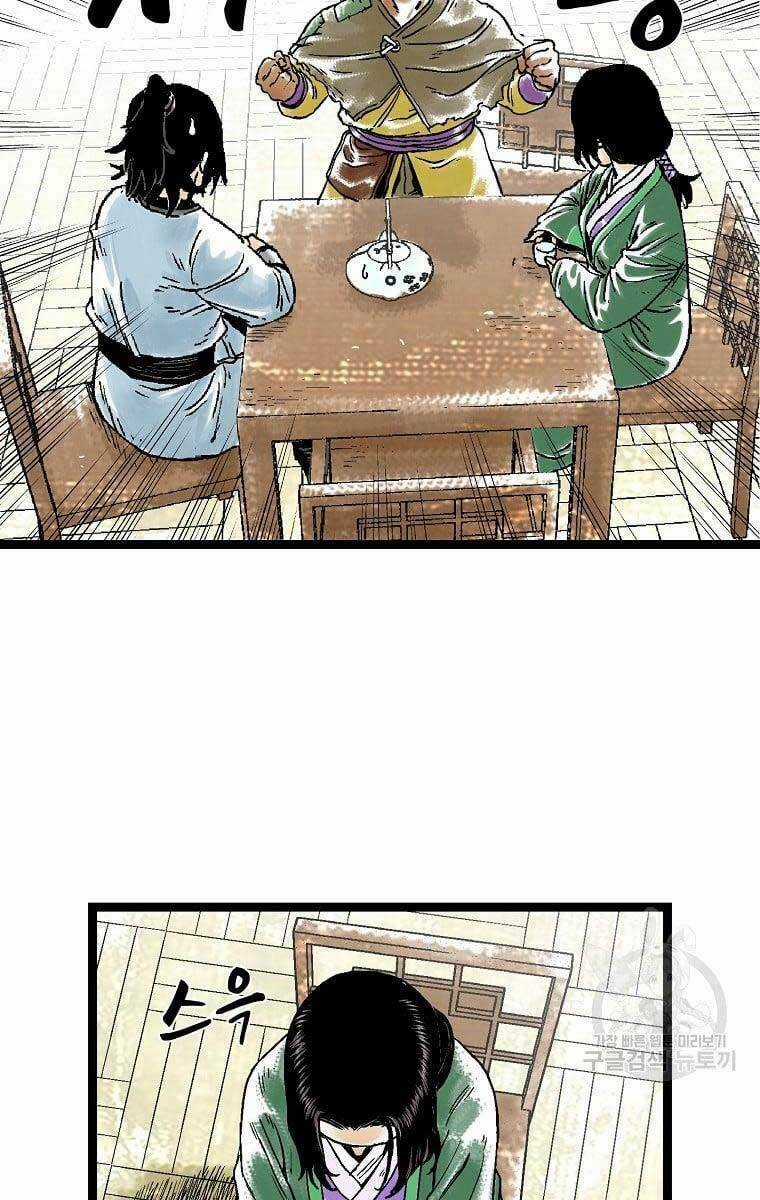 Ma Hiệp Côn Lôn - Chapter 34 - Trang 77