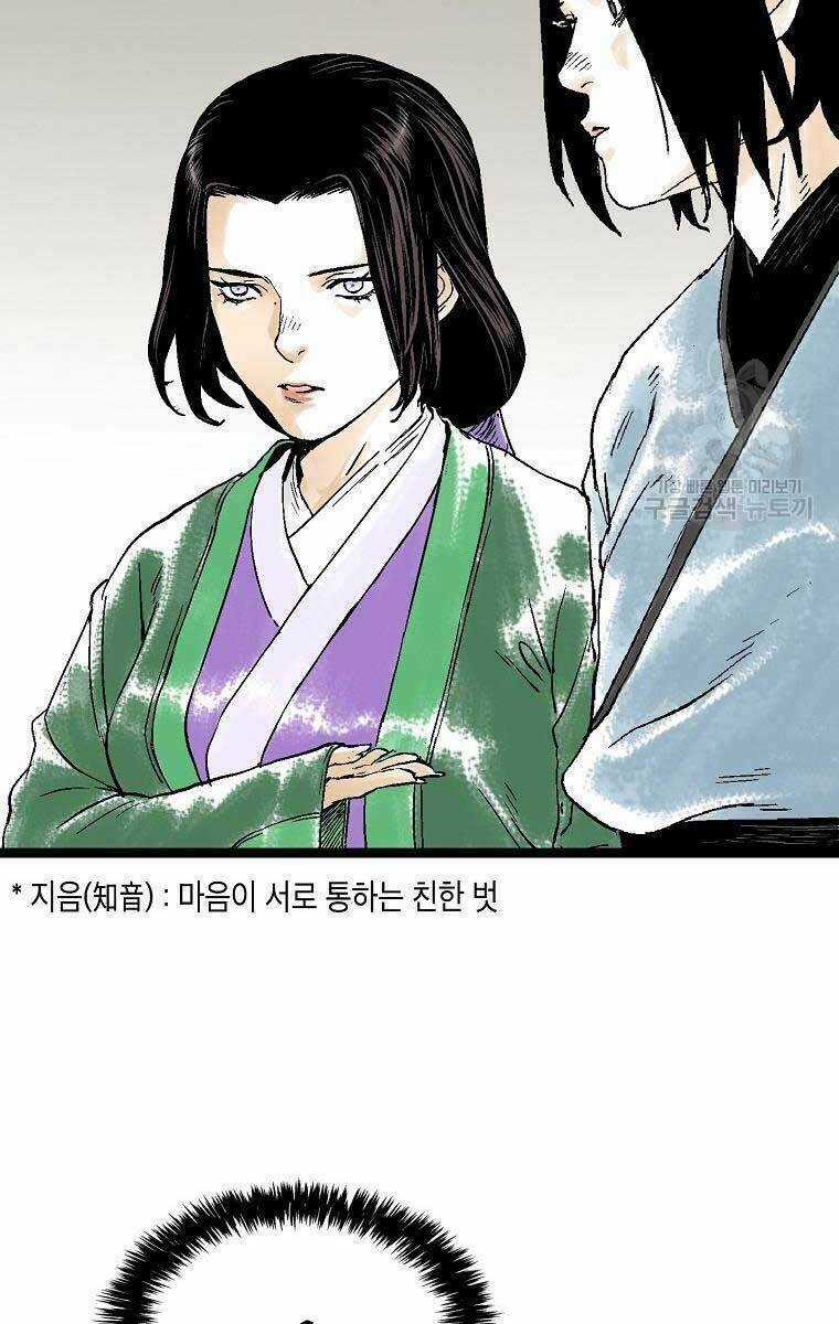 Ma Hiệp Côn Lôn - Chapter 35 - Trang 65