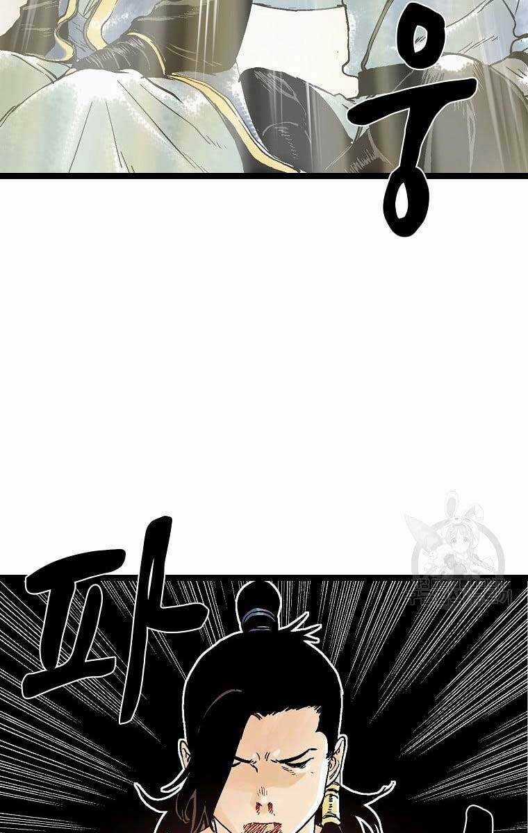 Ma Hiệp Côn Lôn - Chapter 36 - Trang 19