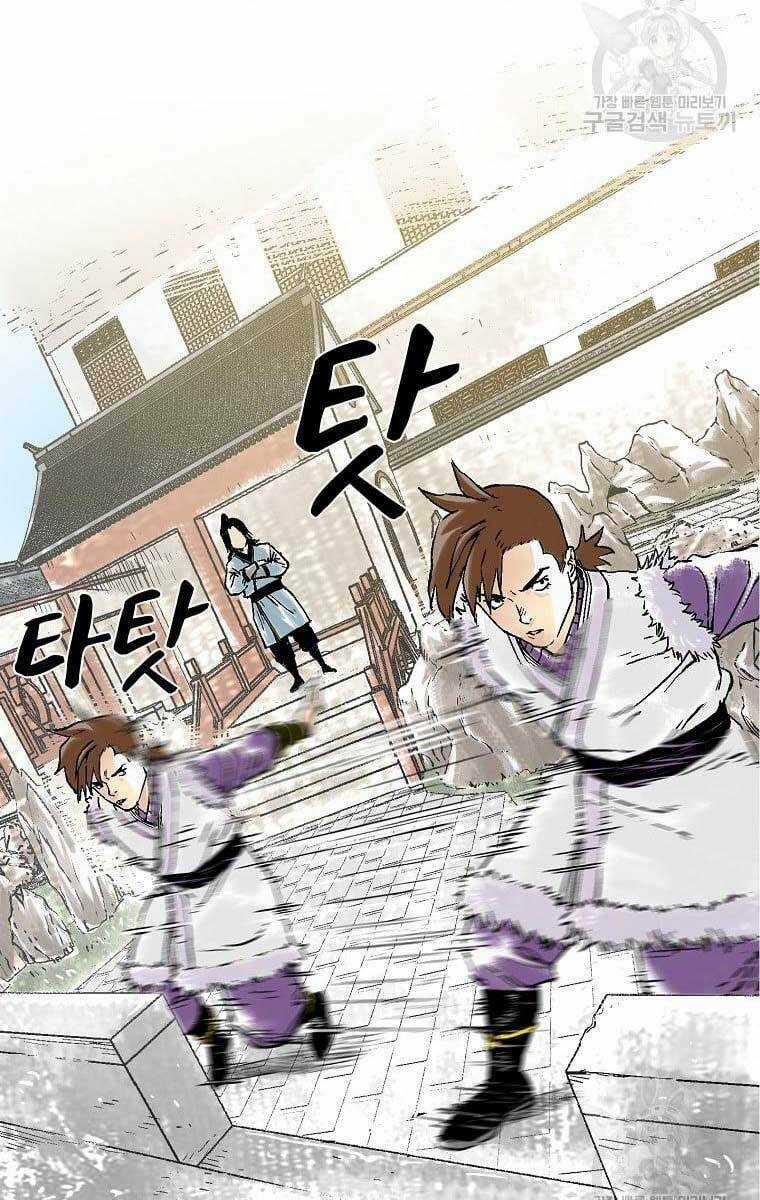 Ma Hiệp Côn Lôn - Chapter 36 - Trang 48