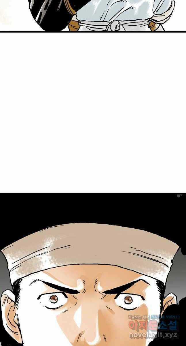 Ma Hiệp Côn Lôn - Chapter 46 - Trang 72