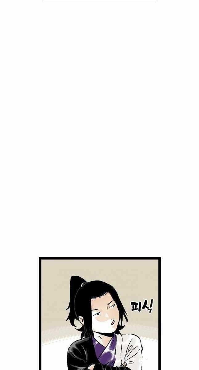 Ma Hiệp Côn Lôn - Chapter 48 - Trang 78