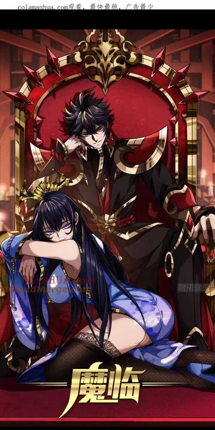 Ma Lâm Thiên Hạ - Chapter 104 - Trang 1