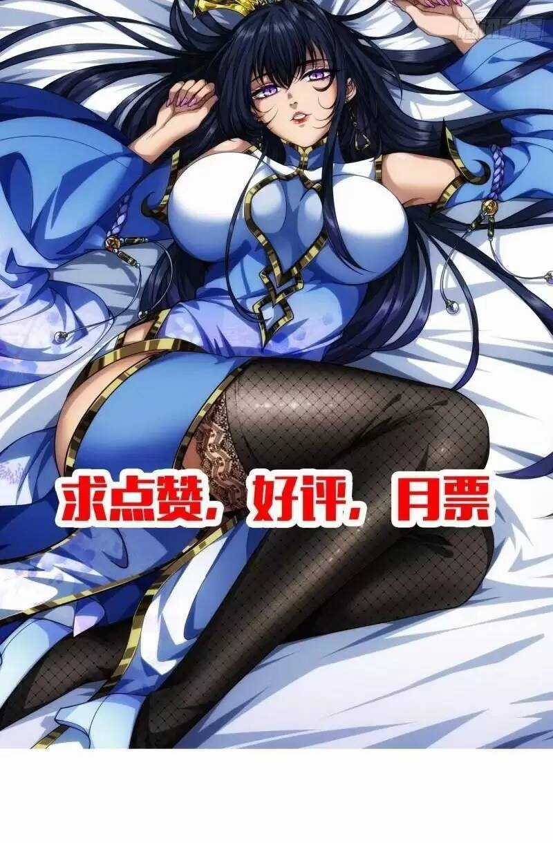 Ma Lâm Thiên Hạ - Chapter 114 - Trang 43