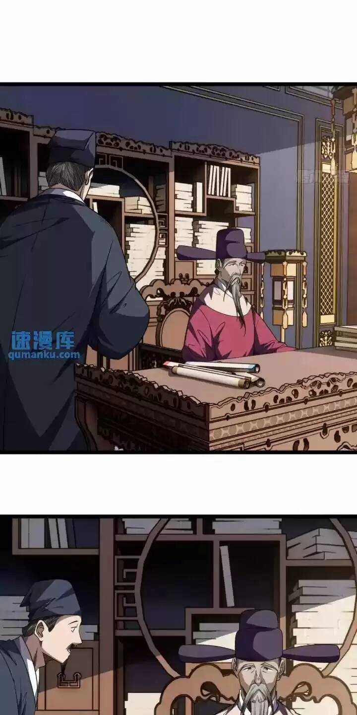 Ma Lâm Thiên Hạ - Chapter 147 - Trang 27