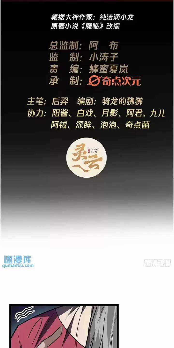 Ma Lâm Thiên Hạ - Chapter 148 - Trang 2