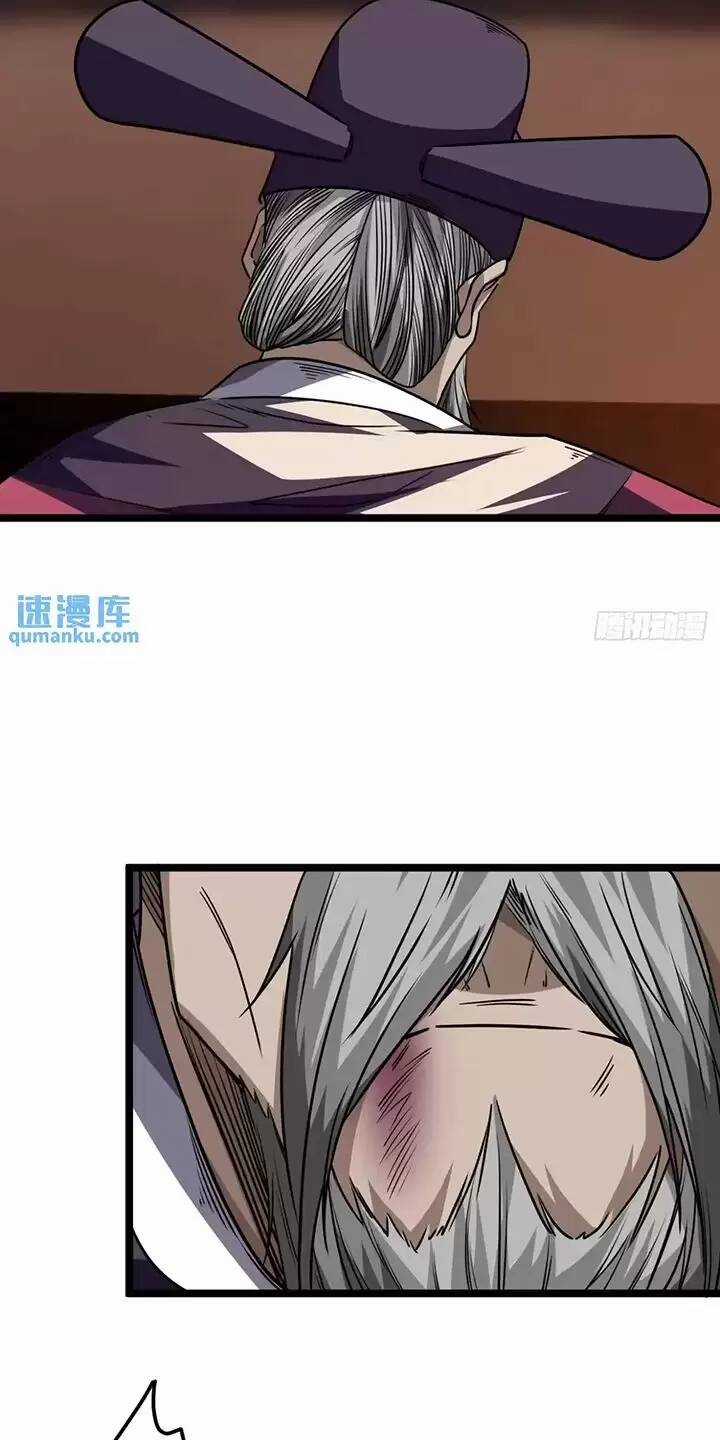 Ma Lâm Thiên Hạ - Chapter 148 - Trang 5