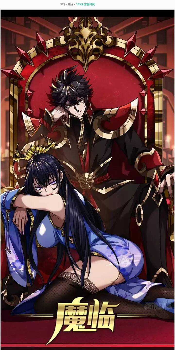 Ma Lâm Thiên Hạ - Chapter 149 - Trang 1