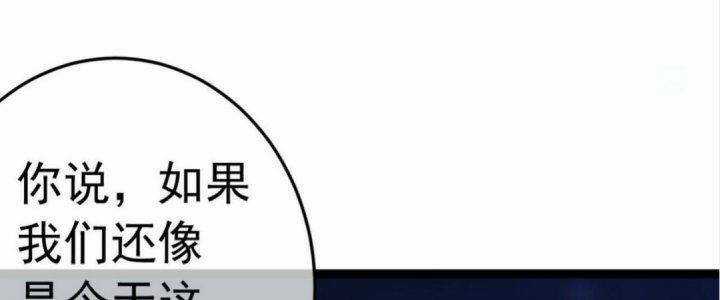 Ma Lâm Thiên Hạ - Chapter 20 - Trang 194