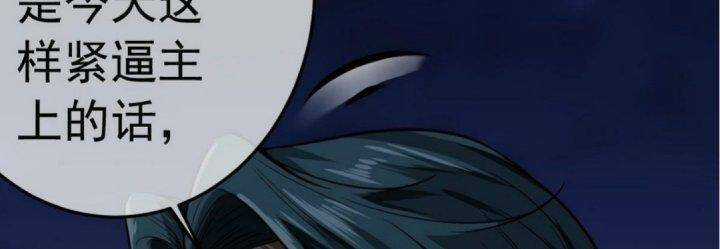 Ma Lâm Thiên Hạ - Chapter 20 - Trang 195