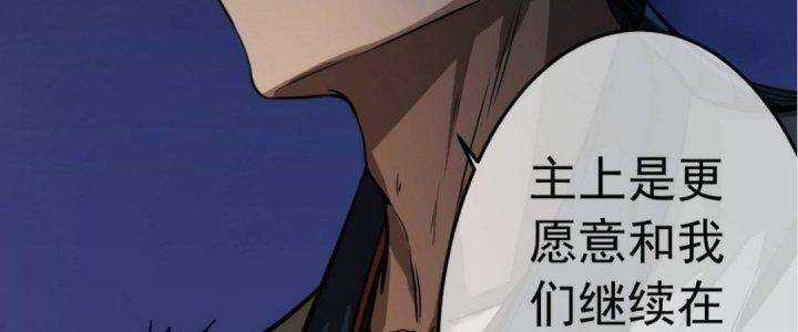 Ma Lâm Thiên Hạ - Chapter 20 - Trang 197