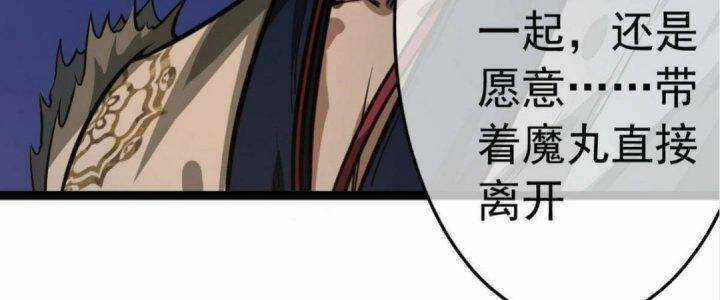 Ma Lâm Thiên Hạ - Chapter 20 - Trang 198