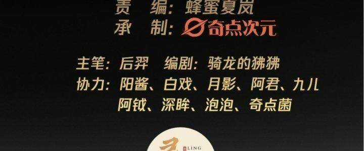 Ma Lâm Thiên Hạ - Chapter 21 - Trang 1