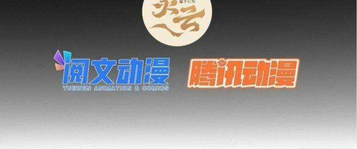 Ma Lâm Thiên Hạ - Chapter 21 - Trang 2