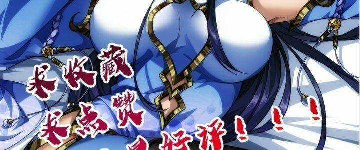 Ma Lâm Thiên Hạ - Chapter 21 - Trang 272