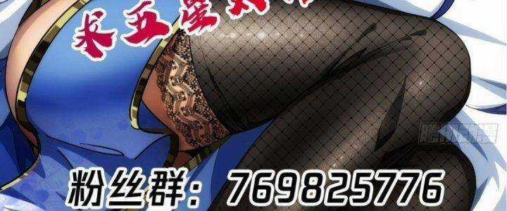 Ma Lâm Thiên Hạ - Chapter 21 - Trang 273