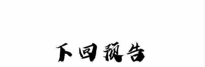 Ma Lâm Thiên Hạ - Chapter 21 - Trang 275