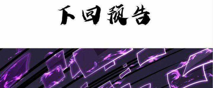 Ma Lâm Thiên Hạ - Chapter 21 - Trang 276