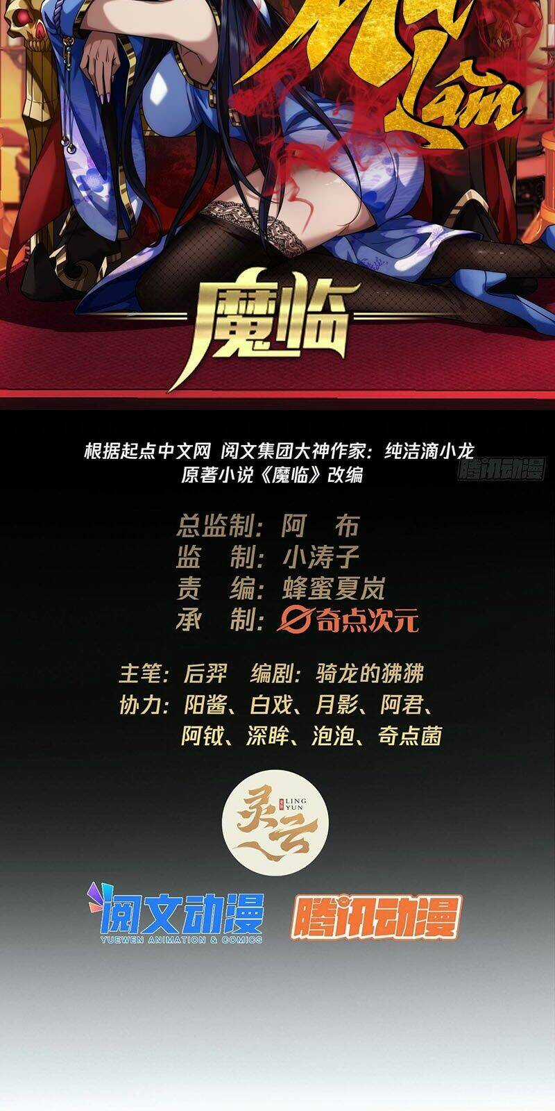 Ma Lâm Thiên Hạ - Chapter 3 - Trang 3