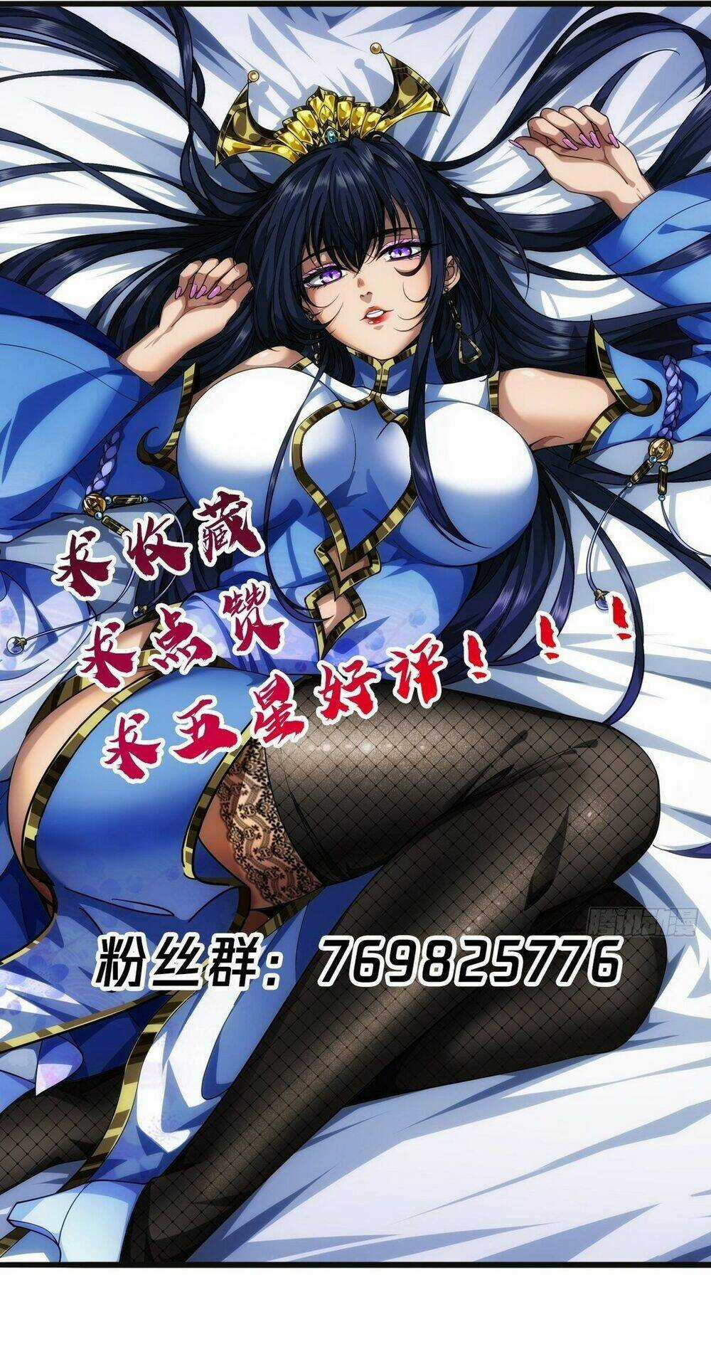 Ma Lâm Thiên Hạ - Chapter 35 - Trang 67