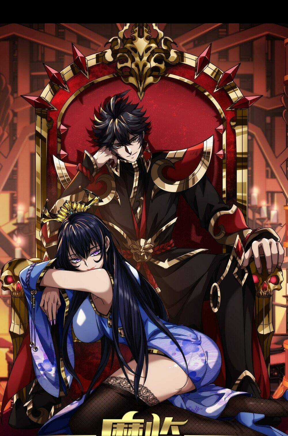 Ma Lâm Thiên Hạ - Chapter 43 - Trang 3