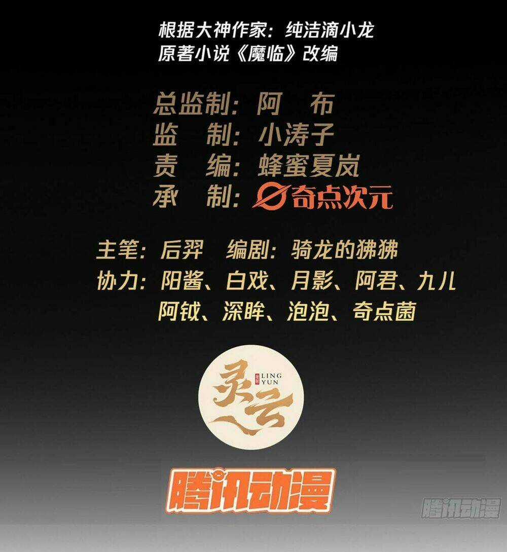 Ma Lâm Thiên Hạ - Chapter 46 - Trang 3