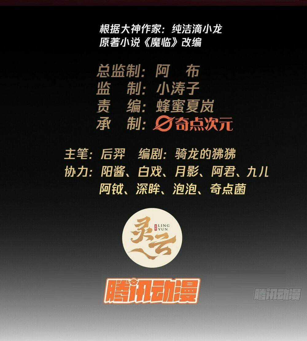 Ma Lâm Thiên Hạ - Chapter 49 - Trang 3