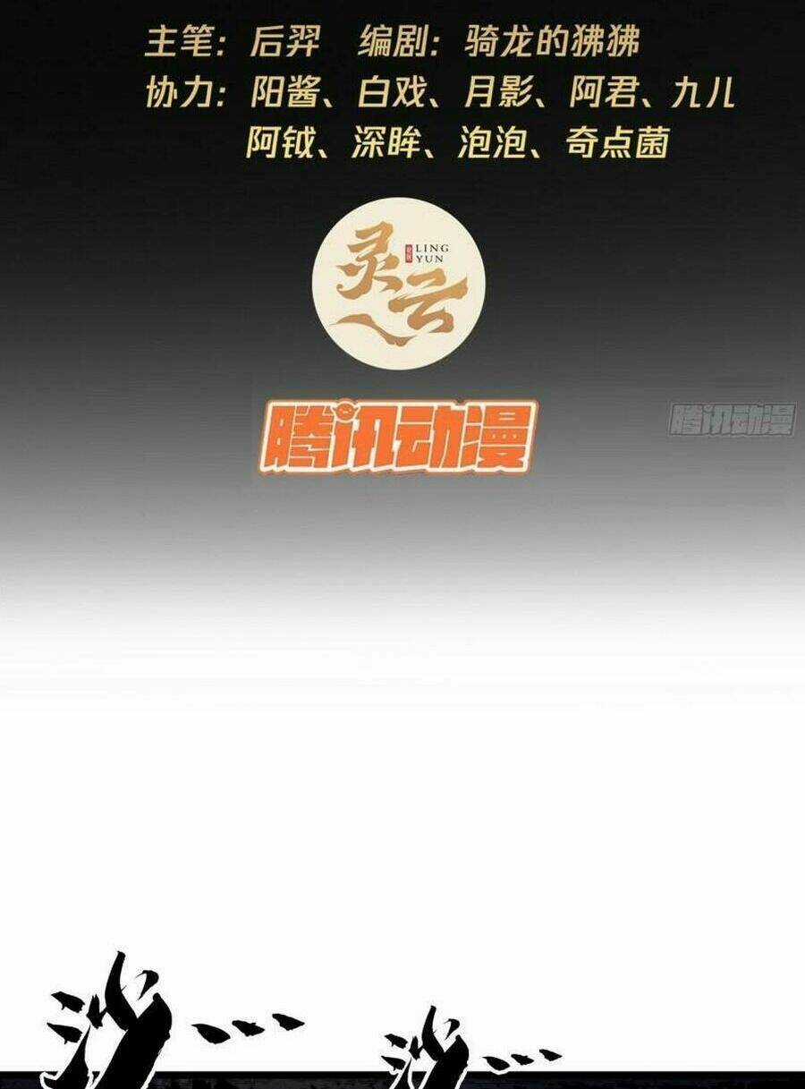 Ma Lâm Thiên Hạ - Chapter 53 - Trang 3